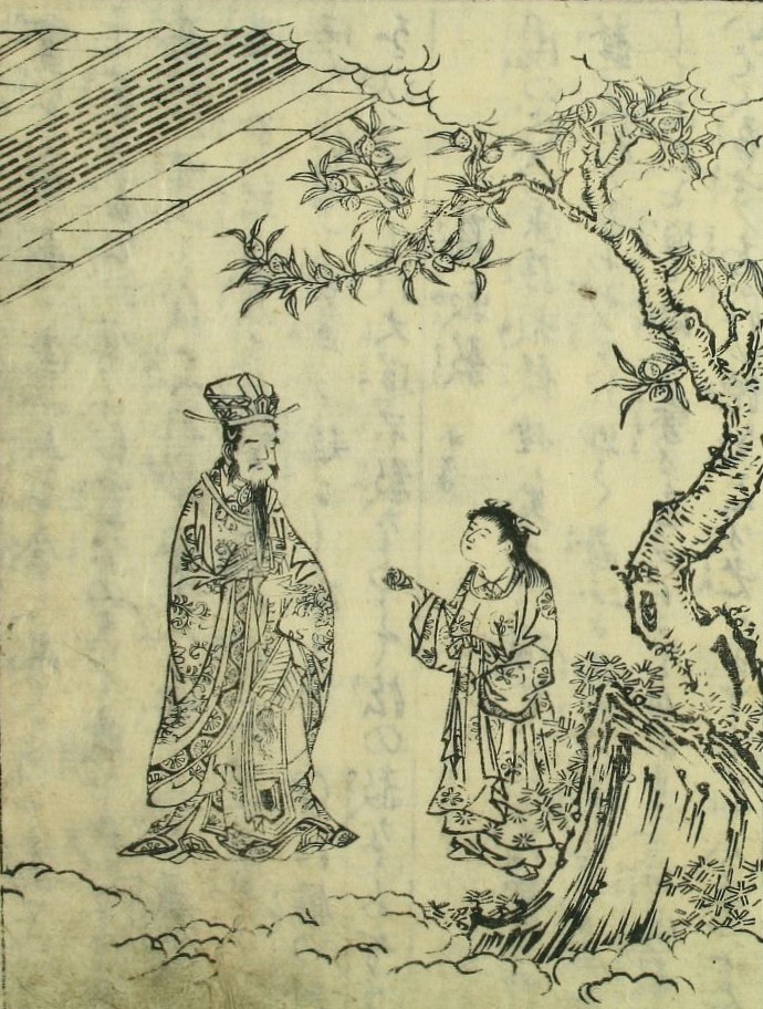 “Mizi Xia shares a bitten peach with Duke Ling,” illustration from Ehon Kojidan, 1714.