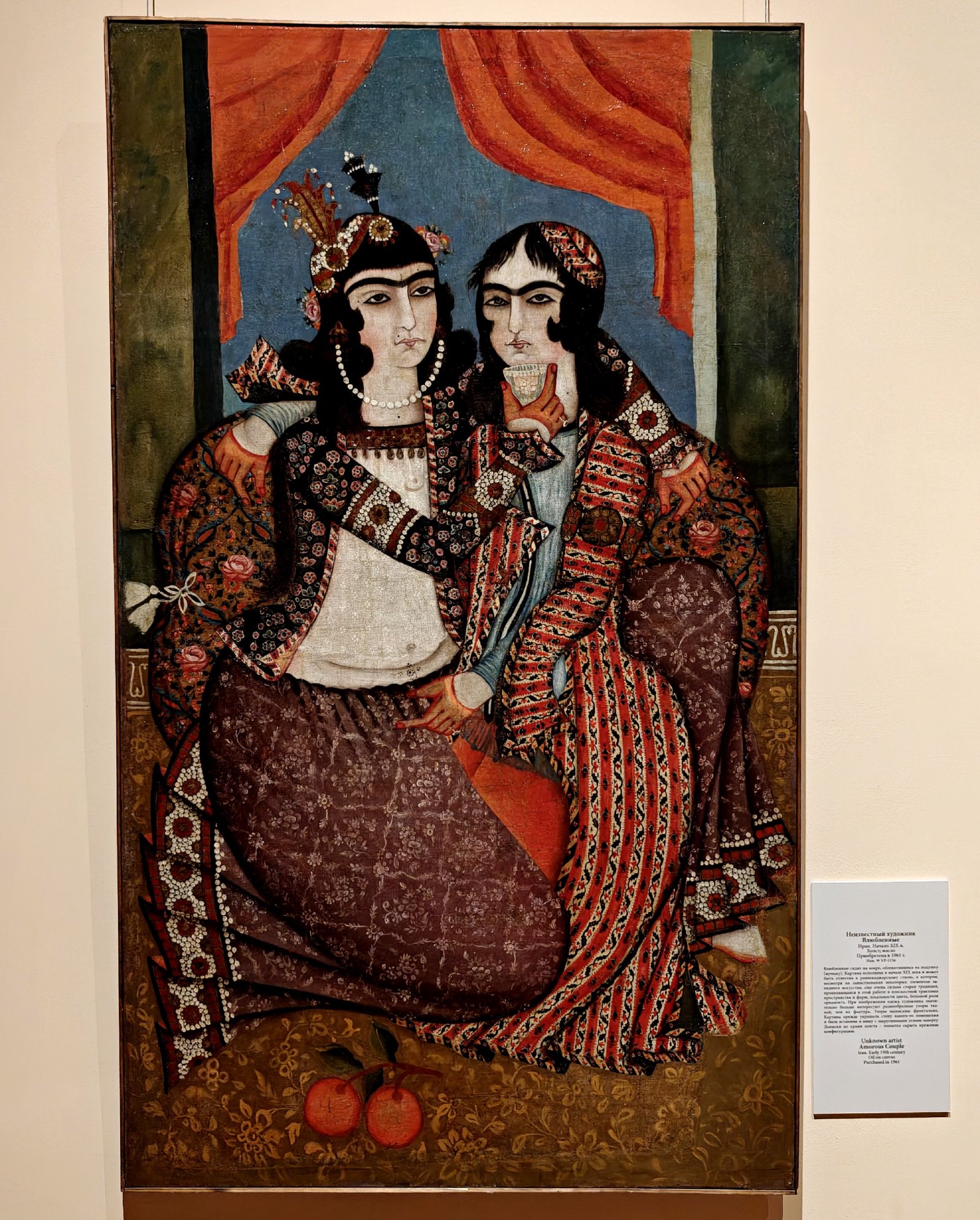 Los amantes (Amorous Couple), pintura iraní anónima, principios del siglo XIX. Museo del Hermitage.
