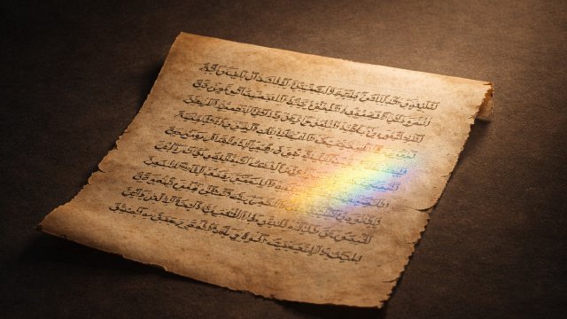 Историја средњовековног арапског извора у коме су жене народа „Рус“ назване првим лезбејкама на свету