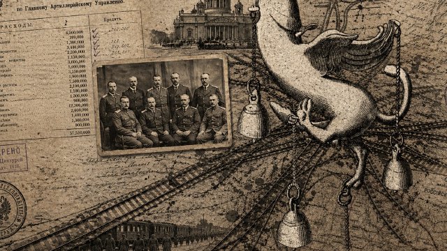 The 1916 Corruption Case of a Secret Society of Gay Officials Who Wore a Golden Winged Penis Badge