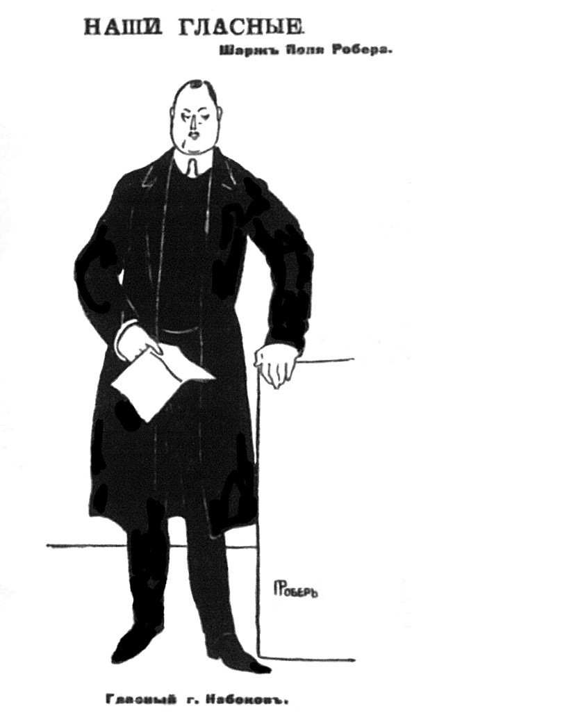 “Member of the City Duma V. D. Nabokov.” Peterburgskaya Gazeta. 1904. November 10. No. 311