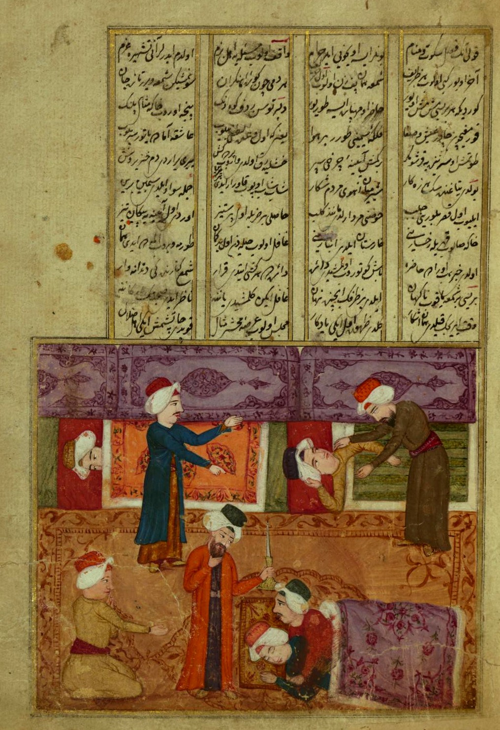 Two men caught in bed together
