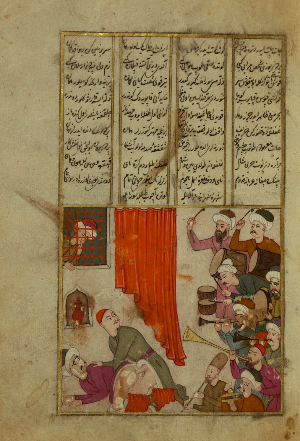 Punishment of the criminal